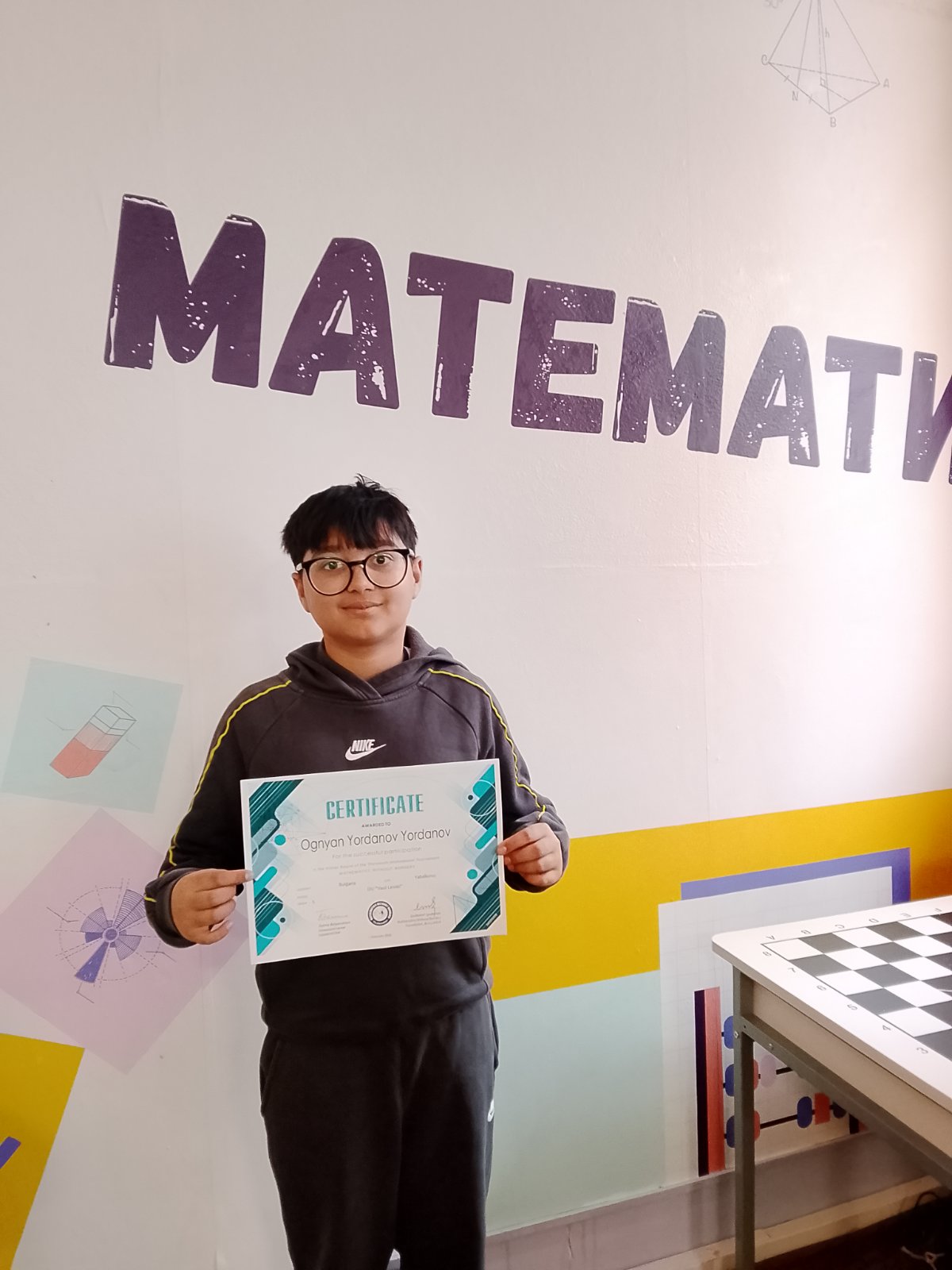 Огнян Йорданов