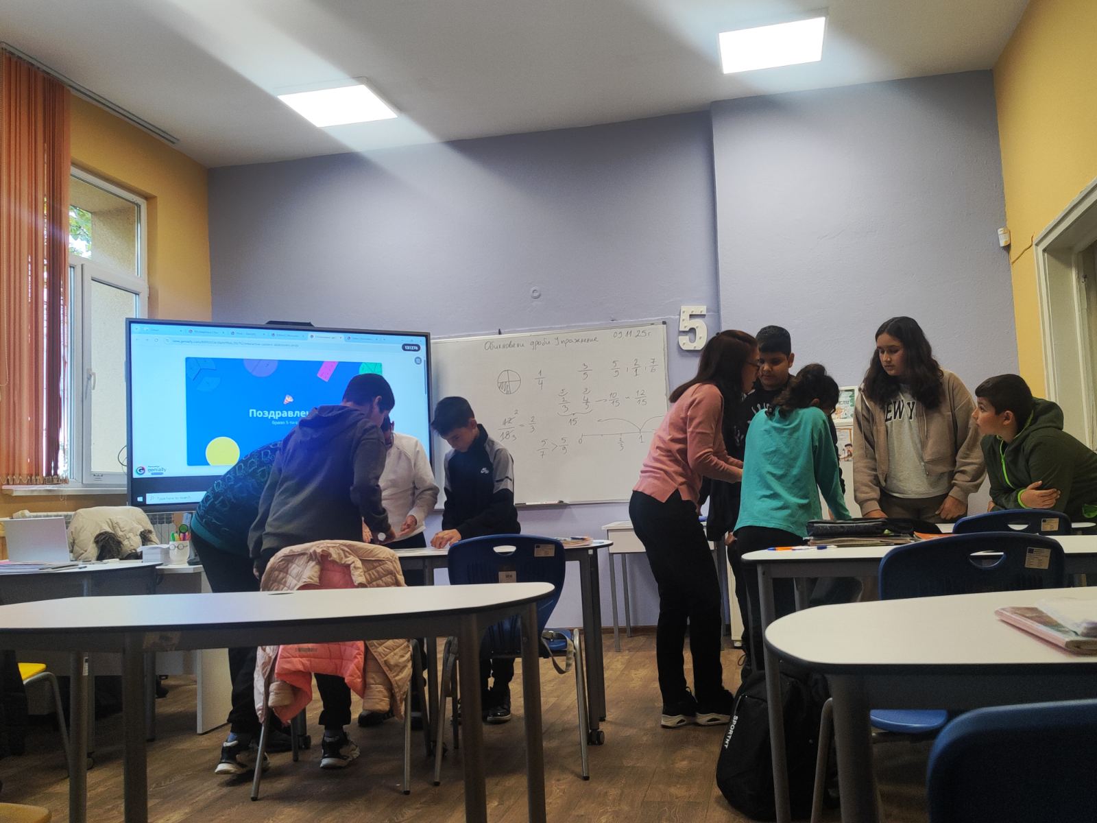 открит урок по математика с 5 клас